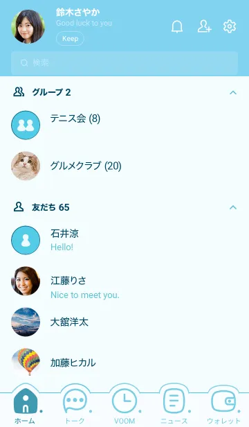 [LINE着せ替え] 306.24_ブルー3-9の画像2