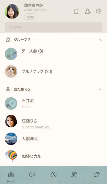 [LINE着せ替え] ～花が咲く♥ブルーグリーン02_1～の画像2