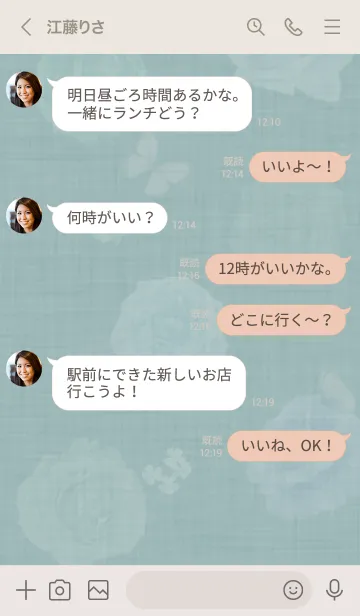 [LINE着せ替え] ～花が咲く♥ブルーグリーン02_1～の画像4