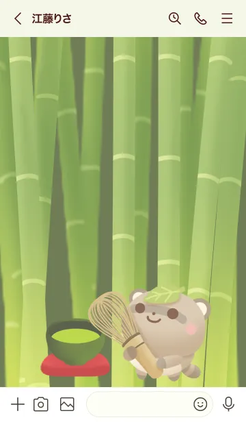 [LINE着せ替え] 抹茶の詰め合わせの画像3