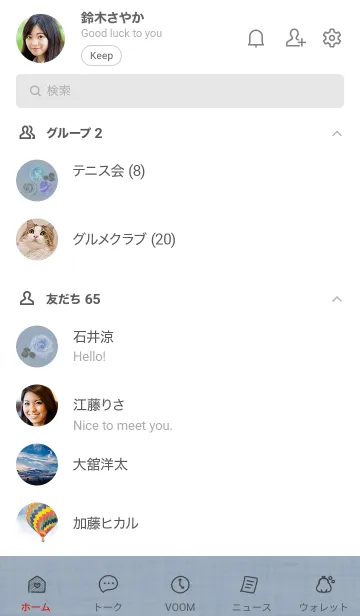 [LINE着せ替え] ～花が咲く♥ブルー03_1～の画像2