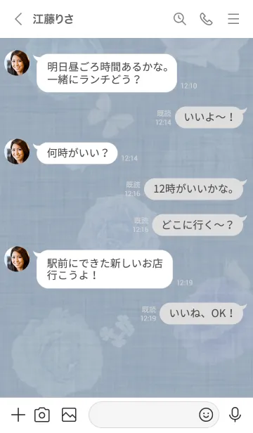 [LINE着せ替え] ～花が咲く♥ブルー03_1～の画像4