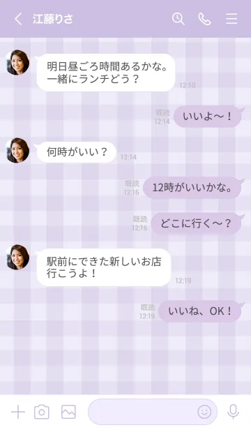 [LINE着せ替え] いちご×チェック柄 (purple)の画像4