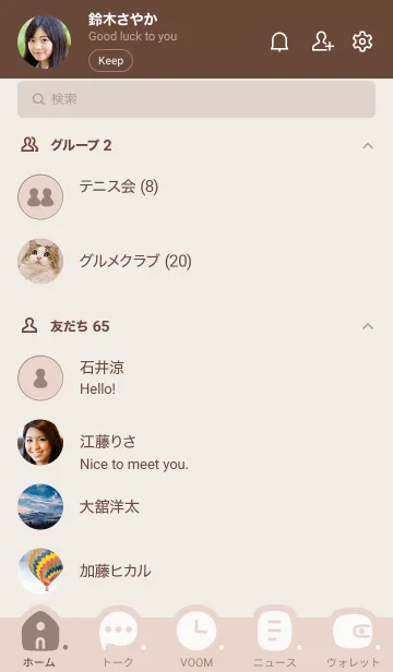 [LINE着せ替え] p07.12_ベージュ ブラウン2-6の画像2