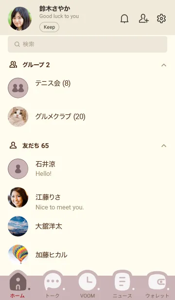 [LINE着せ替え] c07.11_ピンク2 ベージュ3-6の画像2