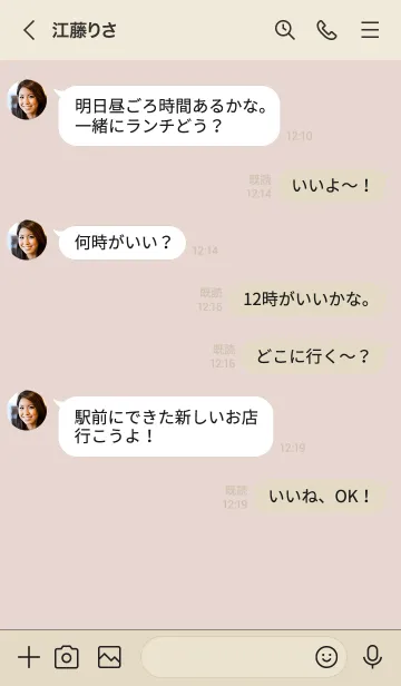 [LINE着せ替え] c07.11_ベージュ ベージュ3-6の画像4