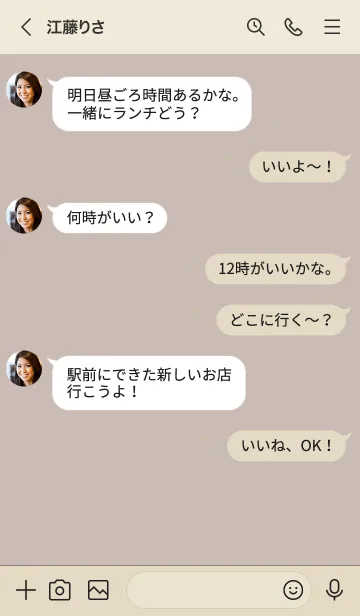 [LINE着せ替え] c07.11_ベージュ2 ベージュ3-6の画像4