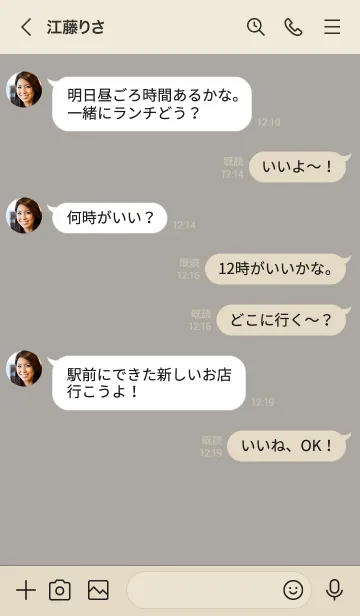 [LINE着せ替え] c07.11_スモーキーアッシュ ベージュ3-6の画像4