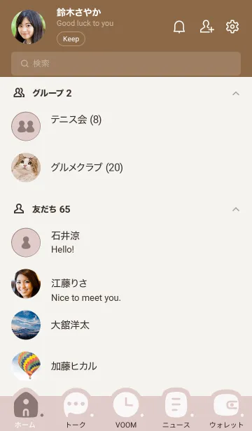 [LINE着せ替え] P07.10_ピンク ブラウン3-6の画像2