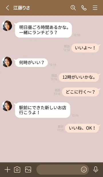 [LINE着せ替え] P07.10_ピンク ブラウン3-6の画像4