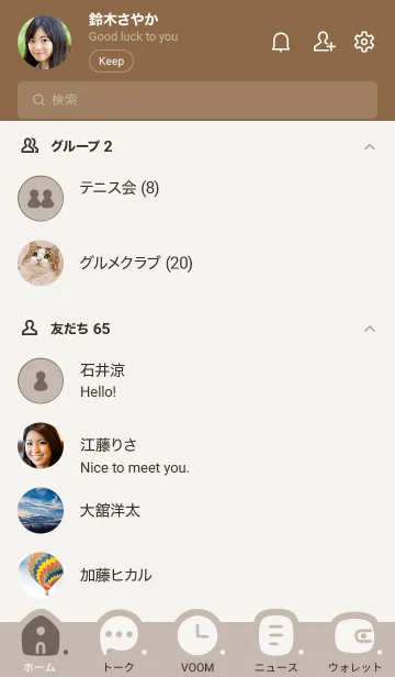 [LINE着せ替え] P07.10_ベージュ3 ブラウン3-6の画像2