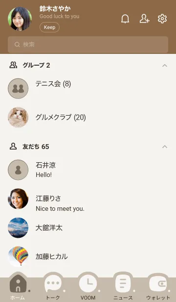 [LINE着せ替え] P07.10_ベージュ4 ブラウン3-6の画像2