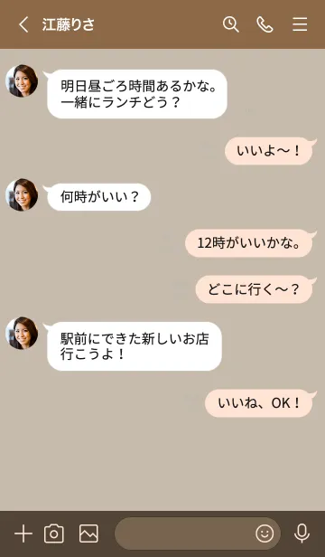 [LINE着せ替え] P07.10_ベージュ4 ブラウン3-6の画像4