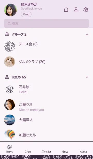 [LINE着せ替え] シンプル ローズ 69の画像2