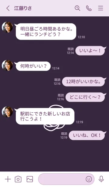 [LINE着せ替え] シンプル ローズ 69の画像4