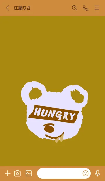 [LINE着せ替え] ハングリー ベア _68の画像3