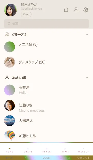 [LINE着せ替え] ホログラフィック スター 49の画像2