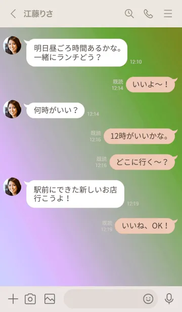 [LINE着せ替え] ホログラフィック スター 49の画像4