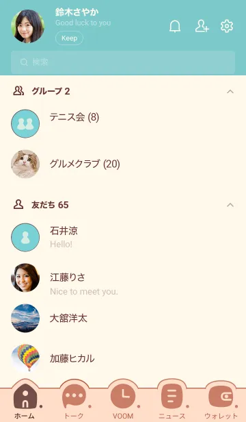 [LINE着せ替え] C07.26_ベージュ4-3の画像2