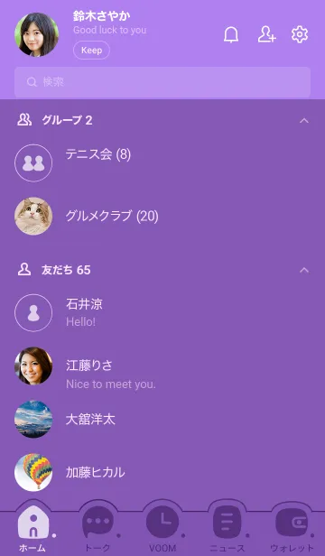 [LINE着せ替え] 707.25_パープル1-3の画像2