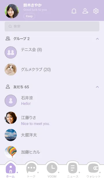 [LINE着せ替え] 307.24_パープル4-3の画像2