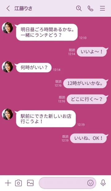 [LINE着せ替え] シンプル デザイン _48の画像4