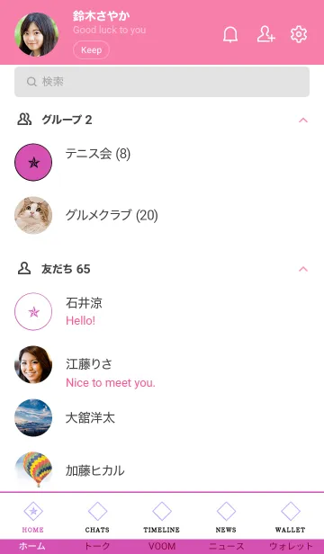 [LINE着せ替え] ザ ロック スター 072の画像2