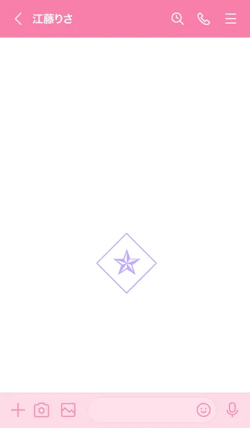 [LINE着せ替え] ザ ロック スター 072の画像3