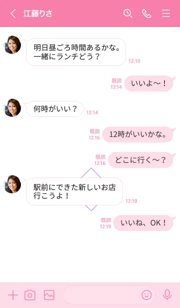 [LINE着せ替え] ザ ロック スター 072の画像4