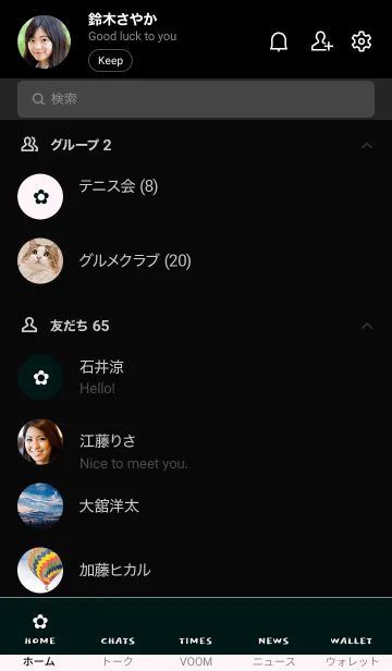 [LINE着せ替え] ザ シンプル ミニ フラワー 58の画像2