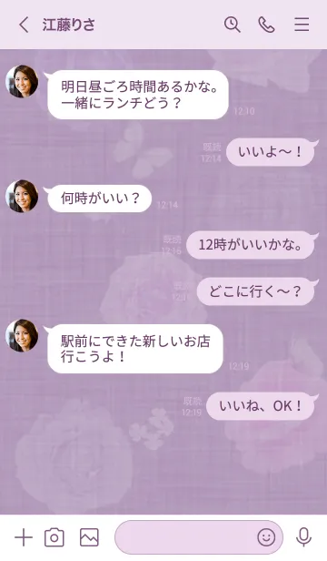 [LINE着せ替え] ～花が咲く♥パープル05_1～の画像4