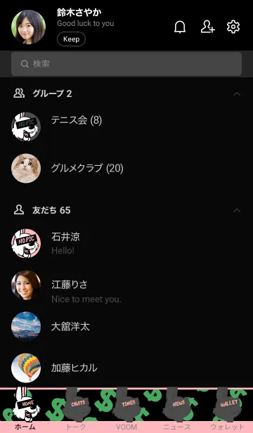 [LINE着せ替え] マネー ラビット 070の画像2