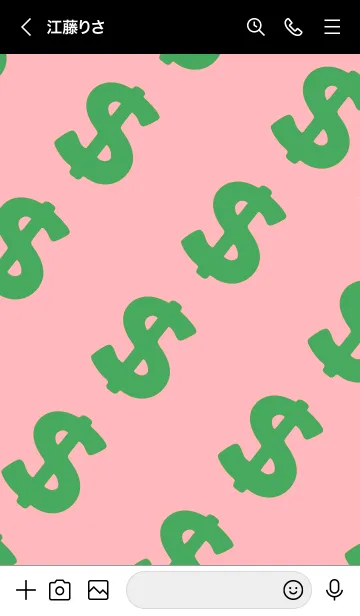 [LINE着せ替え] マネー ラビット 070の画像3