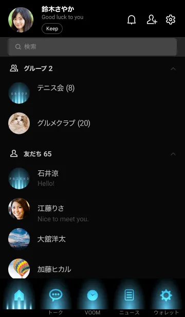 [LINE着せ替え] LIGHTSAXE BLUE LIGHT 2の画像2