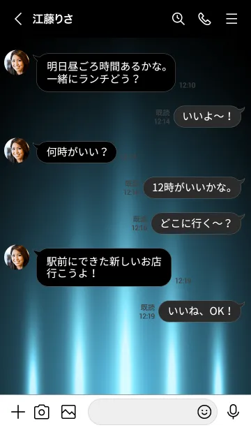 [LINE着せ替え] LIGHTSAXE BLUE LIGHT 2の画像4