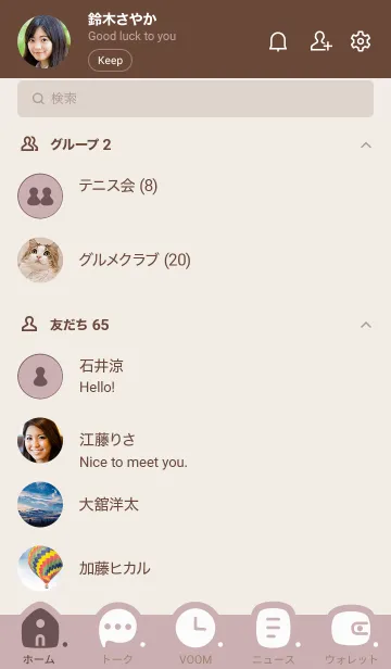 [LINE着せ替え] p07.12_ピンク2 ブラウン2-9の画像2