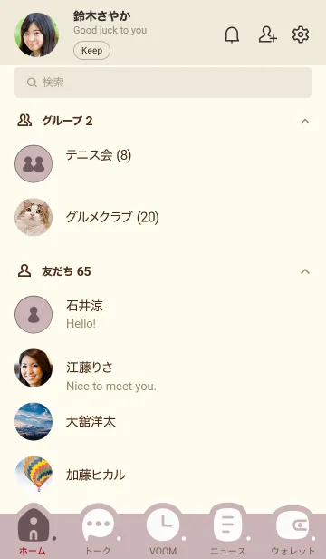 [LINE着せ替え] c07.11_ピンク2 ベージュ3-9の画像2