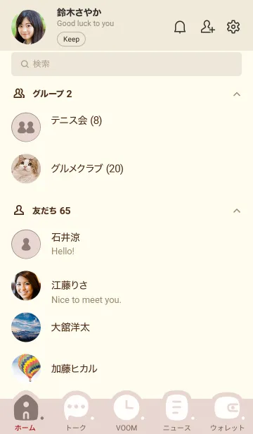 [LINE着せ替え] c07.11_ベージュ ベージュ3-9の画像2