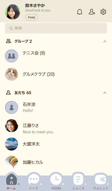 [LINE着せ替え] c07.11_ホワイトアッシュ ベージュ3-9の画像2