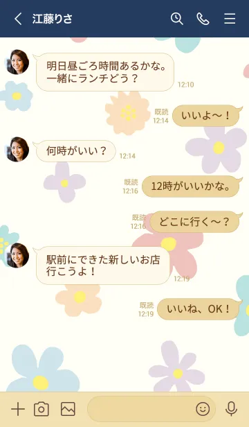 [LINE着せ替え] 北欧風花々 大人9の画像4