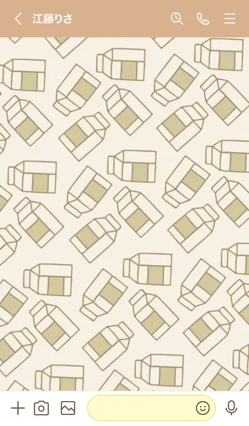 [LINE着せ替え] シンプル ミルク 51の画像3