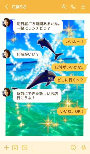 [LINE着せ替え] 癒される 幸運のクローバー 海 イルカの画像4