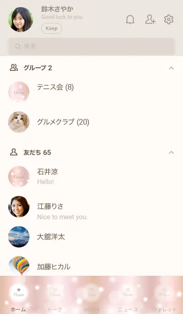 [LINE着せ替え] Fluffy Pink Gold-MEKYM 13の画像2