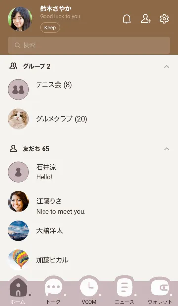 [LINE着せ替え] P07.10_ピンク2 ブラウン3-9の画像2