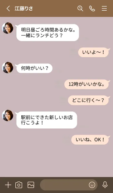 [LINE着せ替え] P07.10_ピンク2 ブラウン3-9の画像4