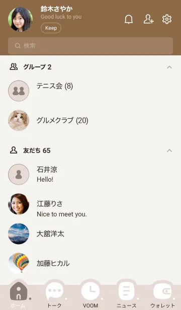 [LINE着せ替え] P07.10_ベージュ ブラウン3-9の画像2