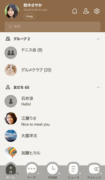 [LINE着せ替え] P07.10_スモーキーアッシュ ブラウン3-9の画像2