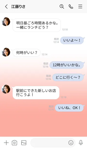 [LINE着せ替え] Salmon Pink & White Theme (JP)の画像4