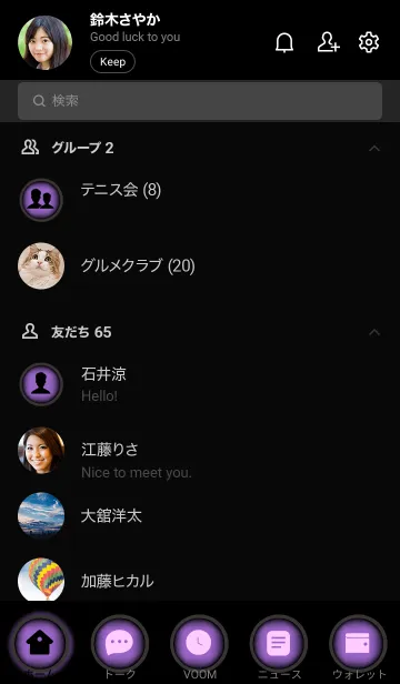 [LINE着せ替え] Iris Purple And Black Vr.10 (JP)の画像2