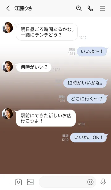 [LINE着せ替え] Brown on White Theme (JP)の画像4